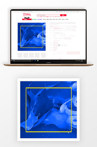创意抽象喷墨淘宝主图背景图片