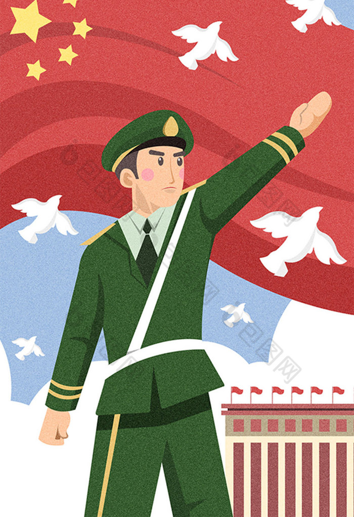 彩色国庆节阅兵升旗手插画图片