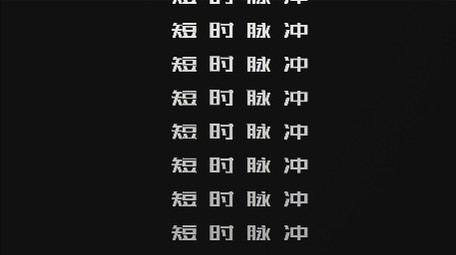 快切快闪动感节拍图文展示切换片头AE模版