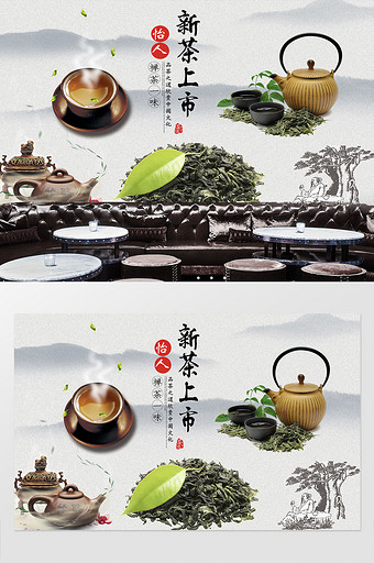 现代复古传统茶道文化茶楼茶室背景墙图片
