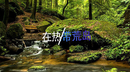 水溶效果创意图文展示AE模板