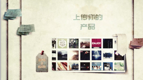 怀旧风格在线商务营销图文演示动画AE模板