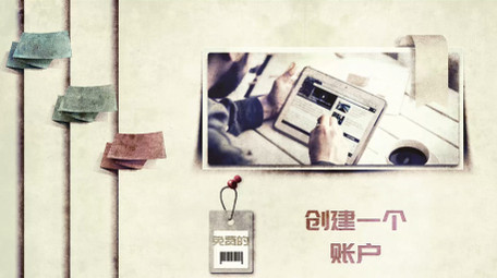 怀旧风格在线商务营销图文演示动画AE模板