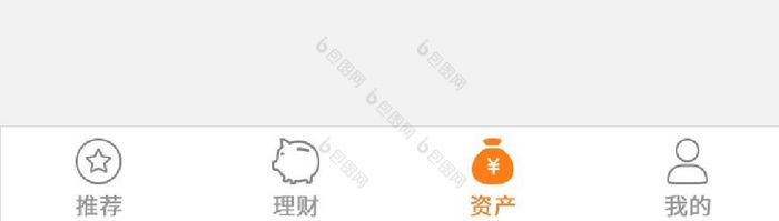 金融类资产APP界面