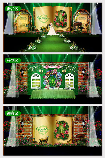 绿色复古怀旧风格婚礼效果图图片