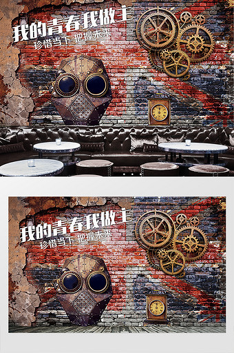 复古工业风齿轮主题酒吧工装背景墙图片