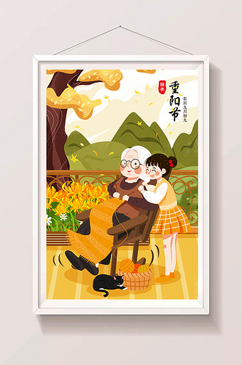 清新九月九重阳节插画陪伴老奶奶的女孩插画图片