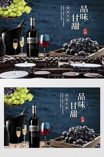 欧式复古葡萄酒红酒酒庄酒馆文化背景墙图片