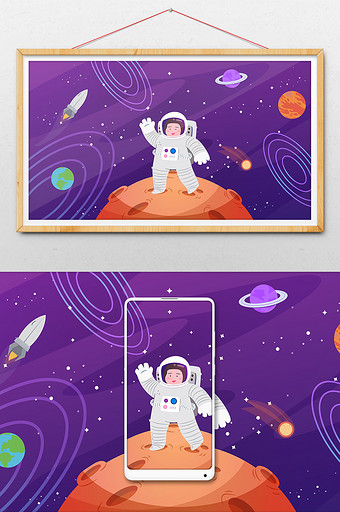 卡通宇航员太空科技宇宙概念扁平插画图片