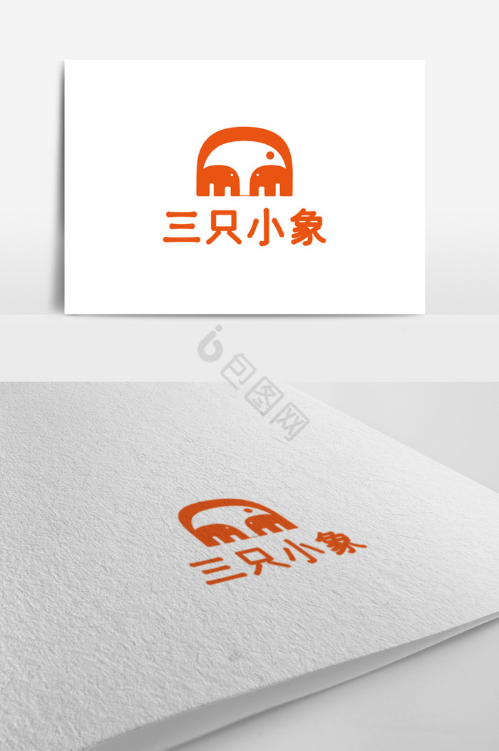 三只小象logo标志