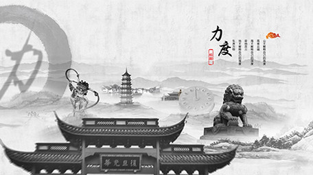 烟雨江南水墨片头ae模板