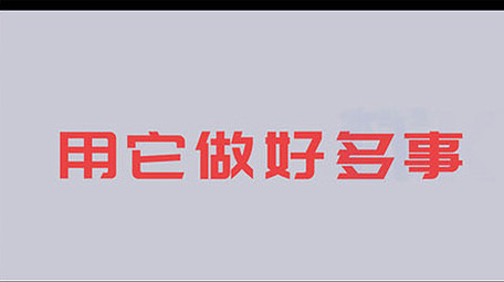 48秒图片文字节奏快闪模板