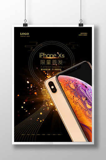 黑金简约时尚iPhone新品S首发海报图片