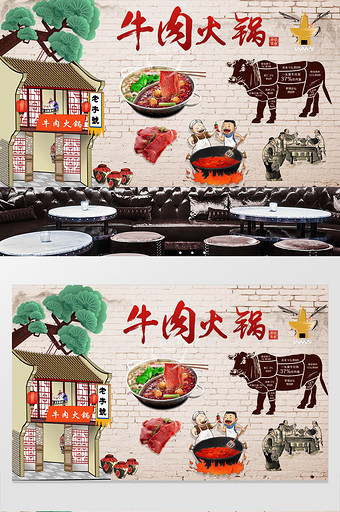 中国风传统牛肉火锅餐厅背景墙图片