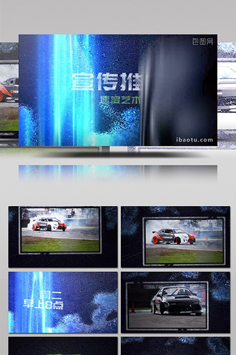 赛车比赛游戏速度运动宣传图文片头AE模板图片