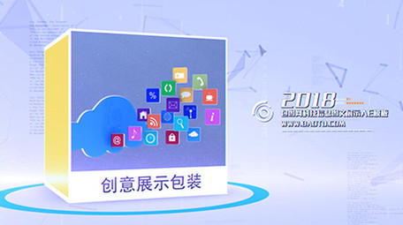 创意科技信息企业立体图文展示包装