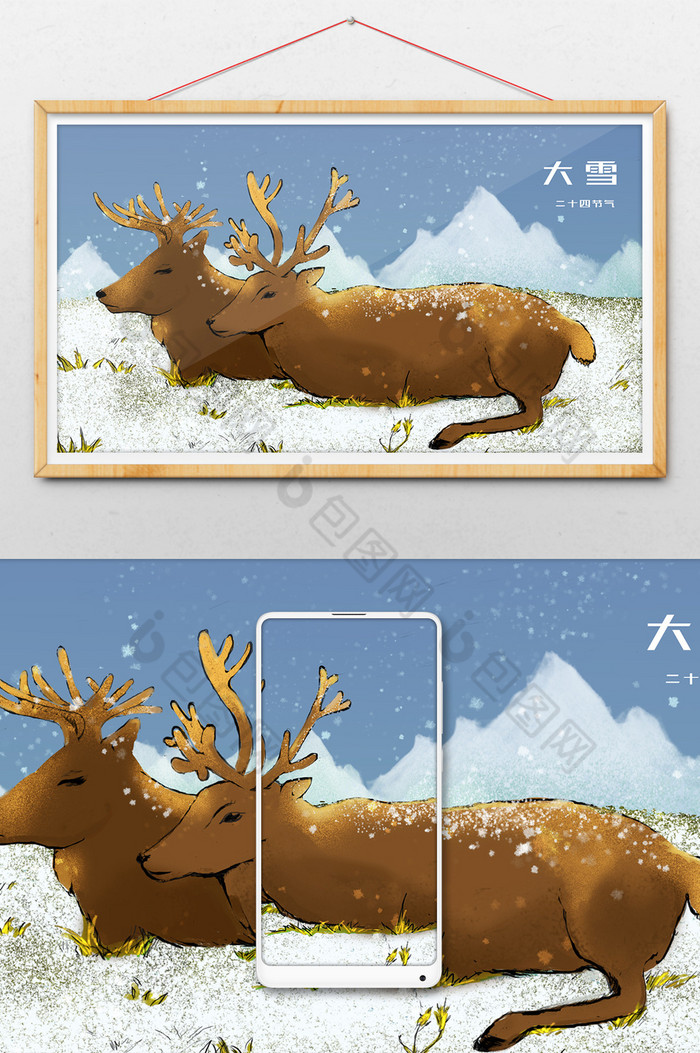 治愈24节气大小雪草原的麋鹿插画图片图片