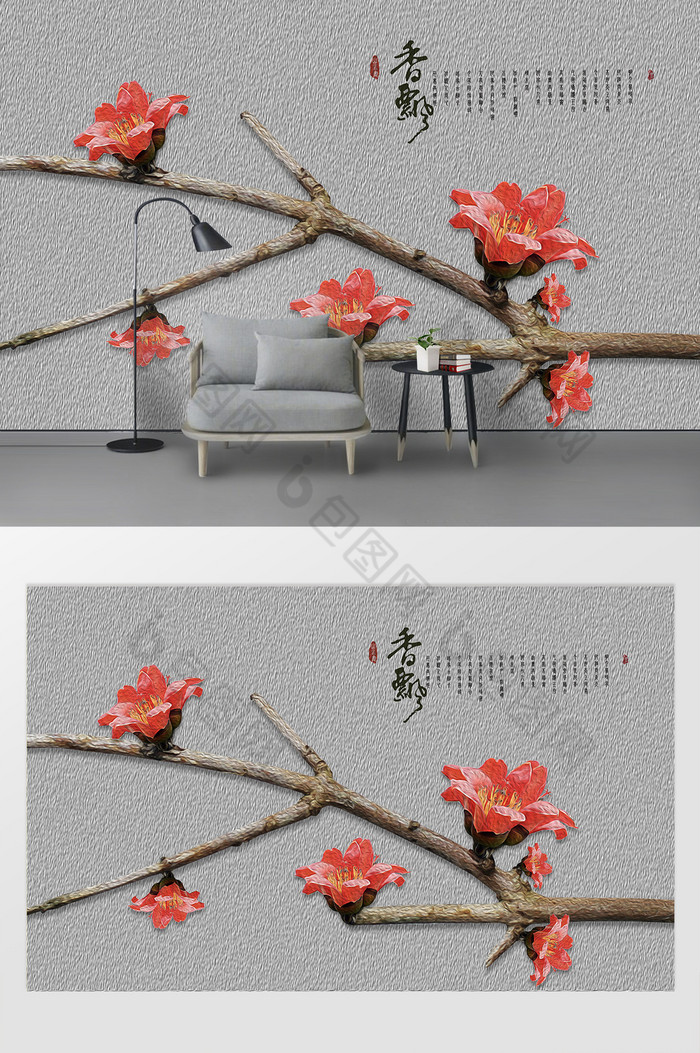 现代简约立体花朵树枝装饰背景墙图片图片