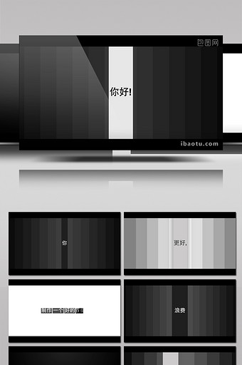 黑白背景文字标题动感节奏视频动画AE模板图片