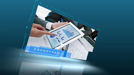 企业发展历程照片墙历史展示包装