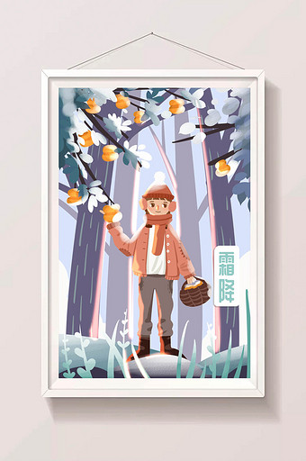 彩色清新卡通风霜降24节气森林女孩插画图片