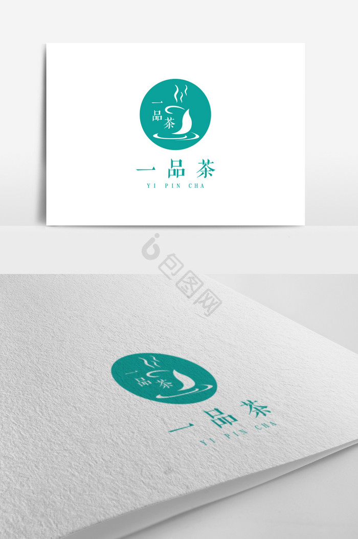 文艺范茶叶标志logo