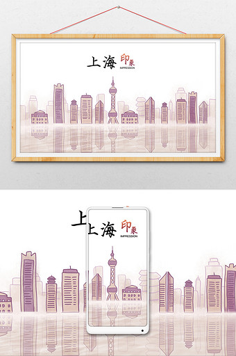 清新上海印象城市远景水彩手绘东方之珠插画图片