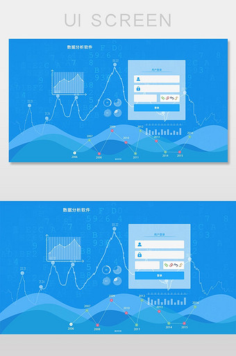 数据分析网页界面蓝色登录界面图片