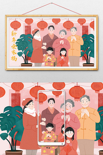 过年2019新年春节主题家人拜年插画图片