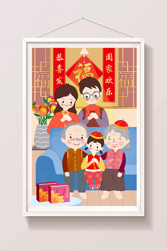 红色喜庆可爱春节全家团年过年拜年手绘插画图片