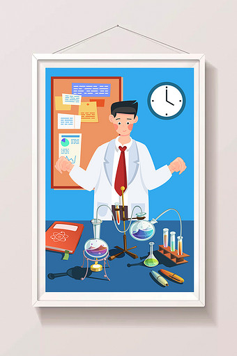 卡通清新化学实验室科研博士学士概念插画图片