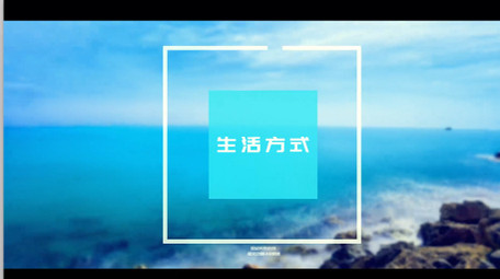 都市快闪旅行现代图文动画AE模板