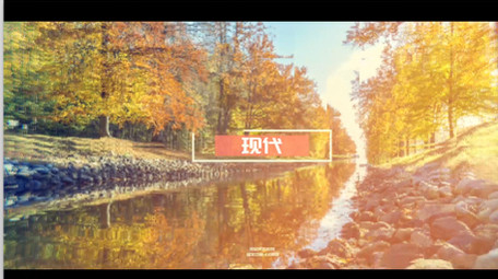 都市快闪旅行现代图文动画AE模板