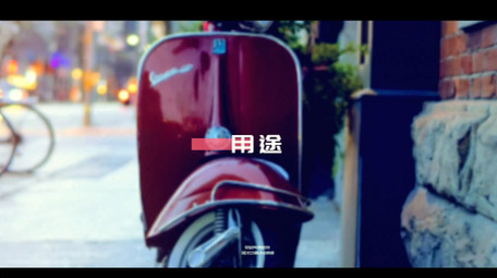 都市快闪旅行现代图文动画AE模板