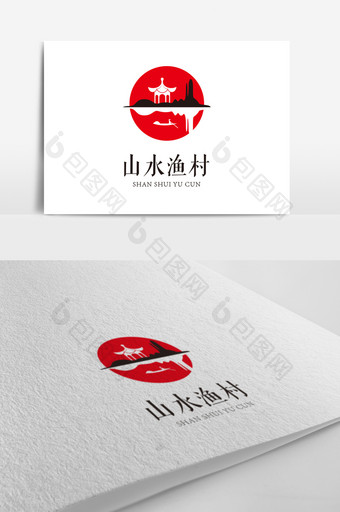 山水亭子渔村风景旅游标志logo设计图片