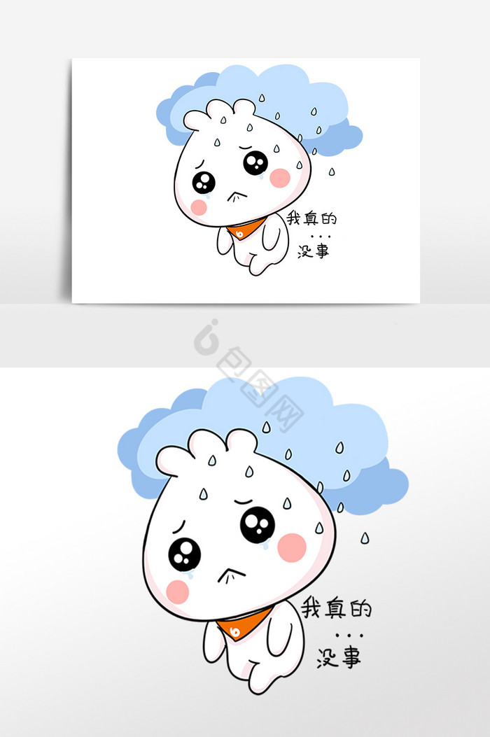 小包子表情包我真的没事插画