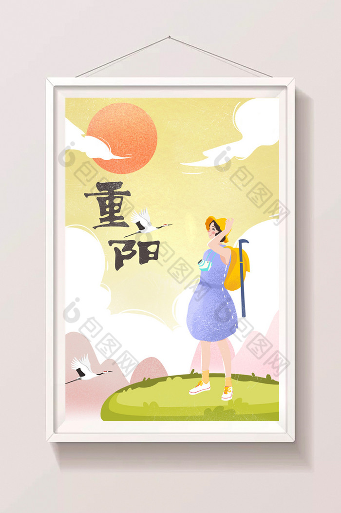 中国重阳节登山插画图片图片