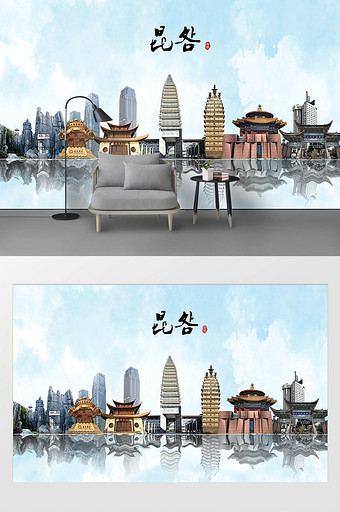 现代素描彩绘泼墨昆明市城市剪影背景墙图片