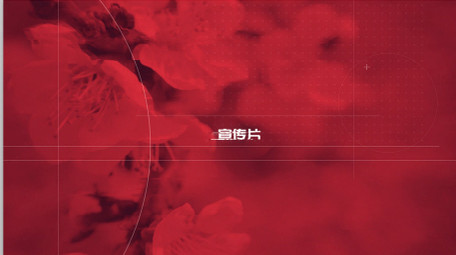 快速切换展示快闪图文动画开场片头AE模板