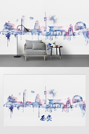 现代水彩彩绘泼墨西安市城市剪影背景墙图片