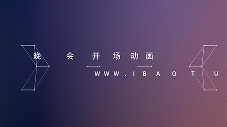 快闪年会晚会动感开场展示动画