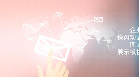 快闪年会晚会动感开场展示动画