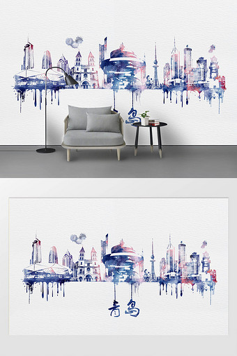 现代水彩彩绘泼墨青岛市城市剪影背景墙图片