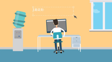 现代企业商务宣传演示MG动画AE模板