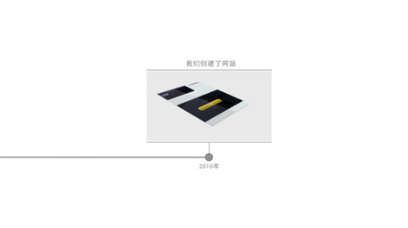 现代企业商务宣传演示MG动画AE模板