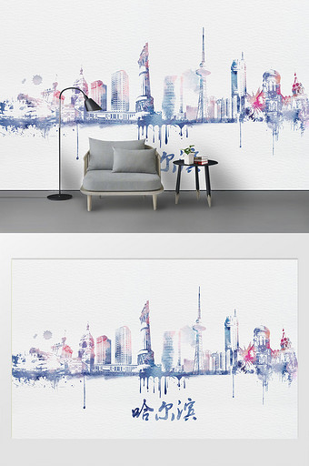现代水彩彩绘泼墨哈尔滨市城市剪影背景墙图片