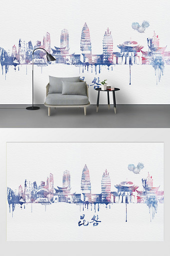 现代水彩彩绘泼墨昆明市城市剪影背景墙图片