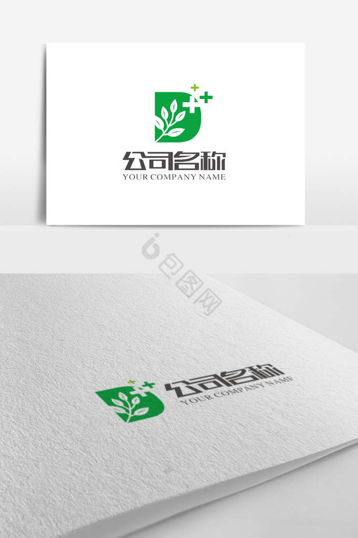 医疗保健D字母logo标志图片