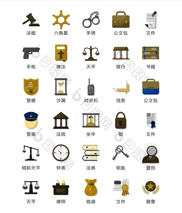 法律法庭矢量ui素材icon