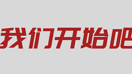 40s双11促销活动劲爆快闪AE模板